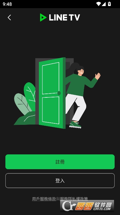 LIN.ETV安卓最新版 LIN.ETV安卓最新版