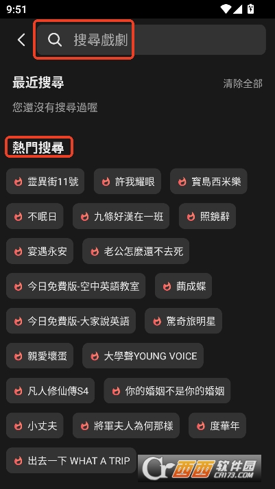LIN.ETV安卓最新版 LIN.ETV安卓最新版