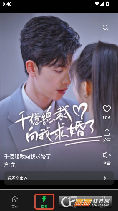 LIN.ETV安卓最新版 LIN.ETV安卓最新版