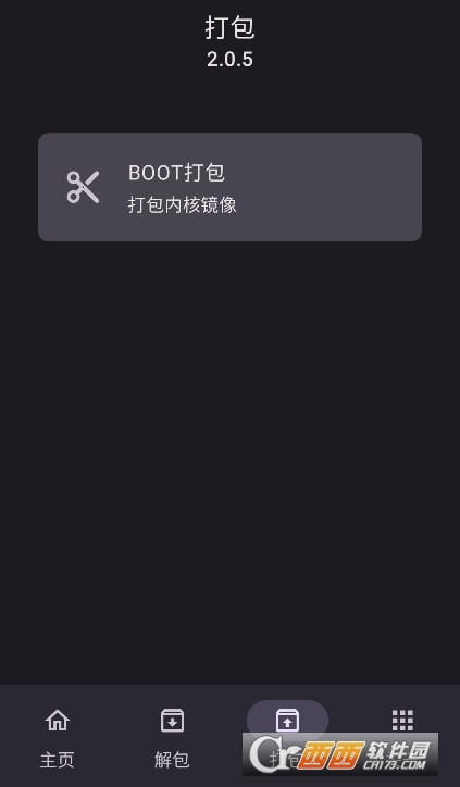 IMG助手官方正版安装 IMG助手官方正版安装