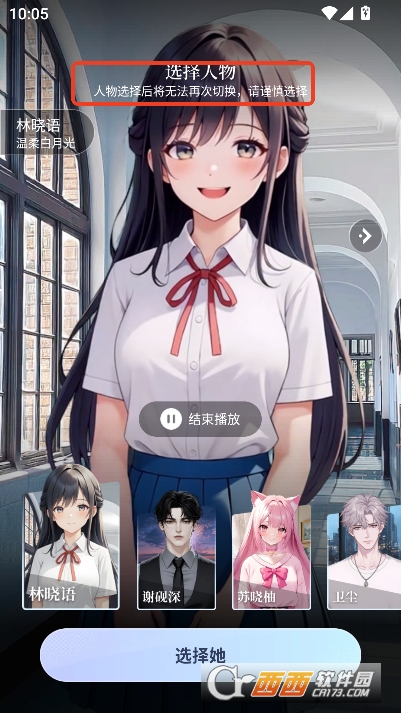 口袋伴侣app安卓客户端 口袋伴侣app安卓客户端