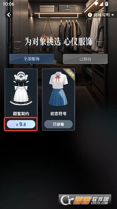 口袋伴侣app安卓客户端 口袋伴侣app安卓客户端