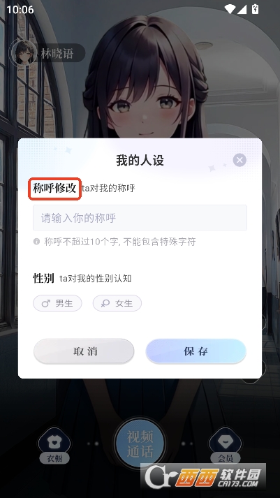 口袋伴侣app安卓客户端 口袋伴侣app安卓客户端