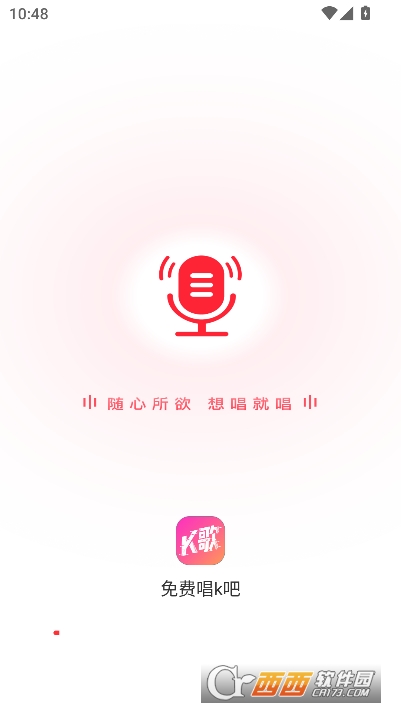 免费唱k吧app官方正式版 免费唱k吧app官方正式版