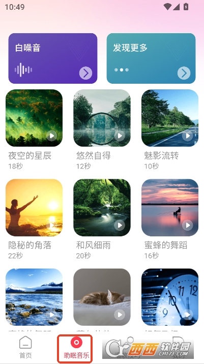 免费唱k吧app官方正式版 免费唱k吧app官方正式版