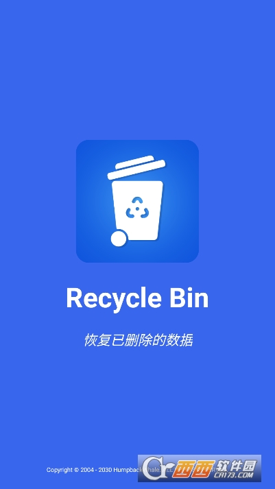 Recycle Bin2025官方中文最新版 Recycle Bin2025官方中文最新版