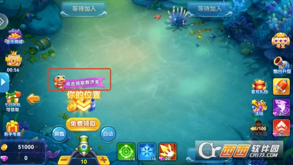 千炮捕鱼电玩城万炮版 千炮捕鱼电玩城万炮版