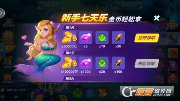 千炮捕鱼电玩城万炮版 千炮捕鱼电玩城万炮版