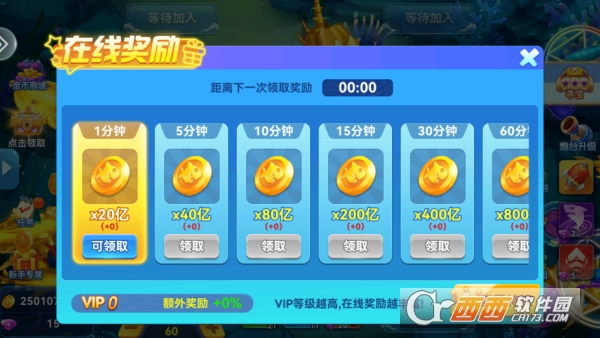 千炮捕鱼电玩城万炮版 千炮捕鱼电玩城万炮版