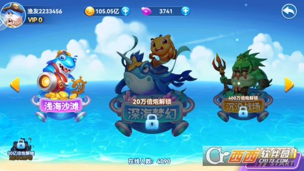 千炮捕鱼电玩城高爆版 千炮捕鱼电玩城高爆版