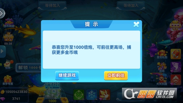 千炮捕鱼电玩城高爆版 千炮捕鱼电玩城高爆版