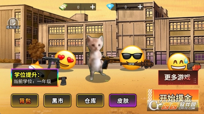 哈基米世界官方正版 哈基米世界官方正版