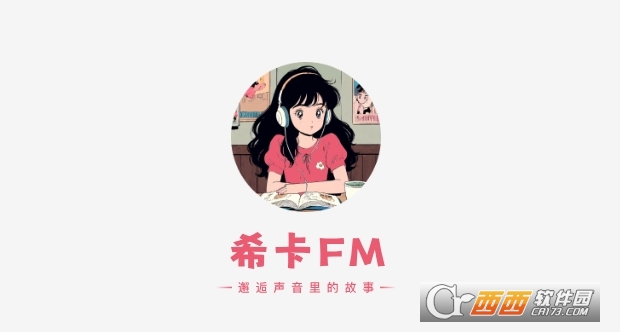 ϣFM㲥ٷ