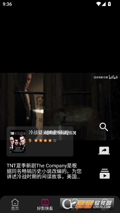 即看影视app2026官方最新版 即看影视app2026官方最新版