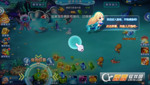 ���䲶��ֻ���