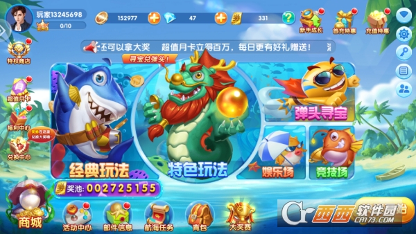 ���䲶��߱���