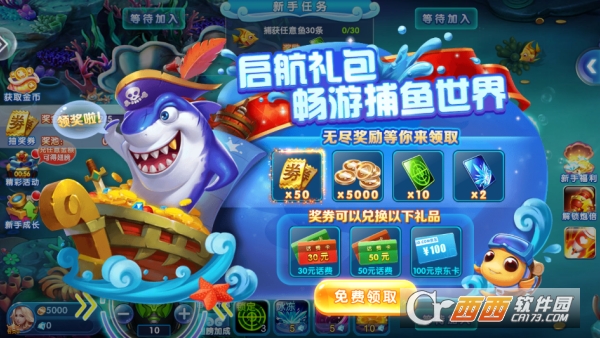 ���䲶��߱���