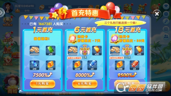 ���䲶��߱���