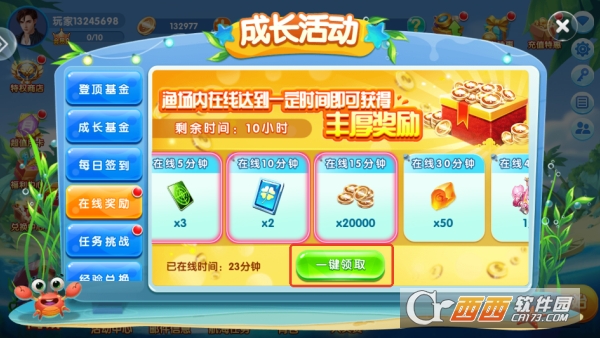 ���䲶��߱���