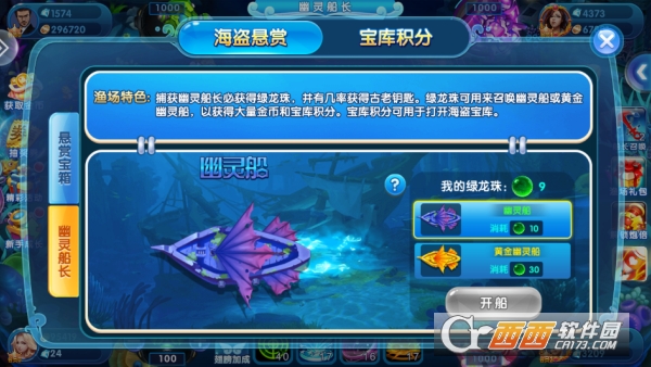 ���䲶�����ڰ�