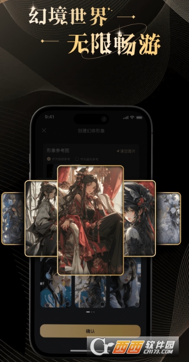 VTalkAI官方最新版 VTalkAI官方最新版