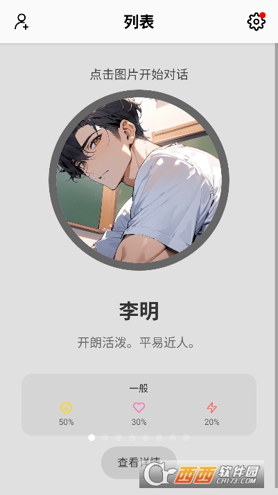 moshasAI中文解限版 moshasAI中文解限版