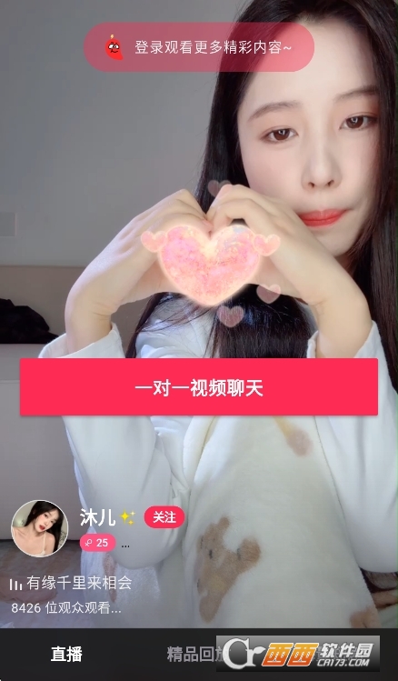 lovemo软件正版2025安卓版 lovemo软件正版2025安卓版