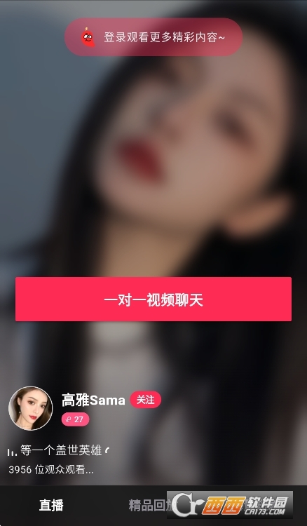 lovemo软件正版2025安卓版 lovemo软件正版2025安卓版