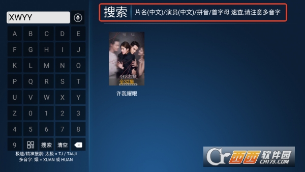 星潮影视app安卓纯净版 星潮影视app安卓纯净版