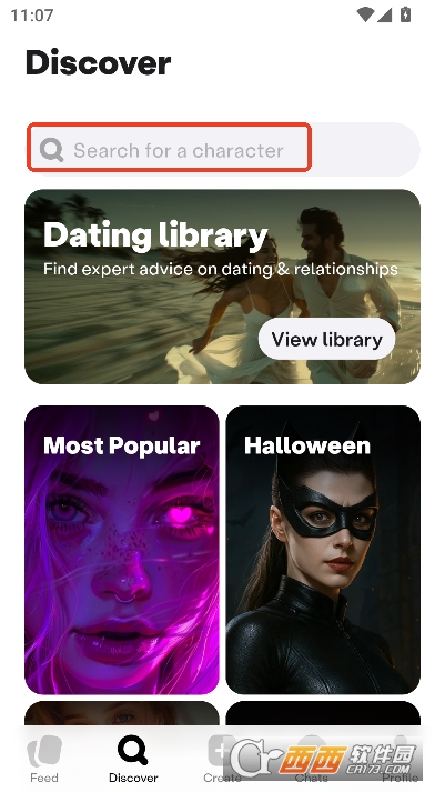BlushAI解限中文版 BlushAI解限中文版