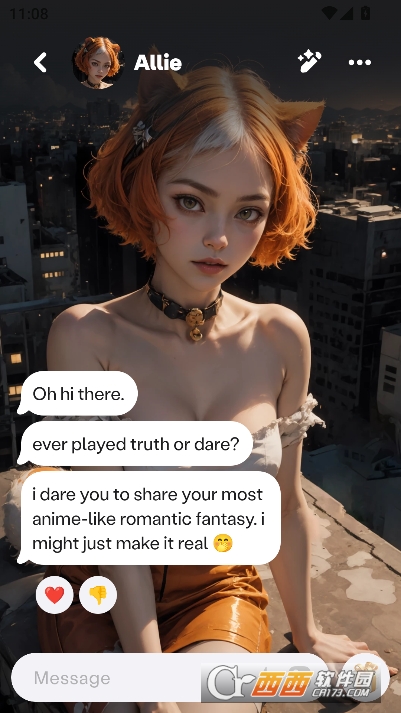 BlushAI解限中文版 BlushAI解限中文版