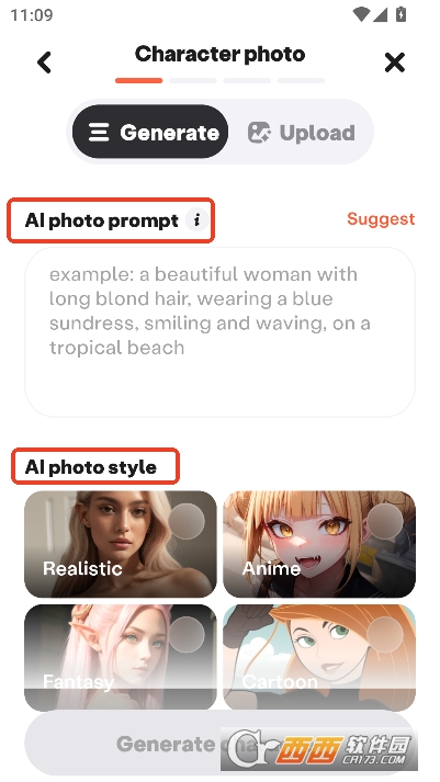 BlushAI解限中文版 BlushAI解限中文版