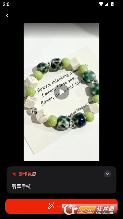 妙思AI官方客户端 妙思AI官方客户端