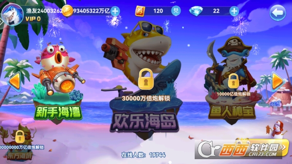 波克捕鱼高爆版 波克捕鱼高爆版