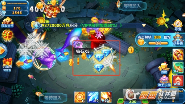 波克捕鱼高爆版 波克捕鱼高爆版