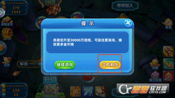 波克捕鱼高爆版 波克捕鱼高爆版