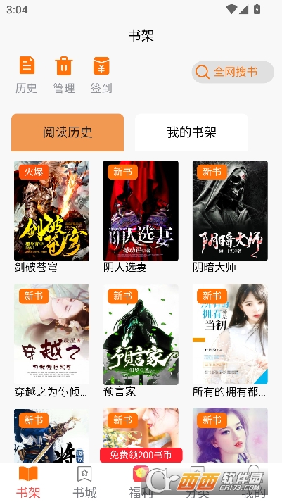 咖啡阅读app官方客户端 咖啡阅读app官方客户端