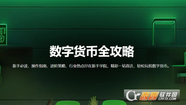 OE市场平台官方客户端 OE市场平台官方客户端