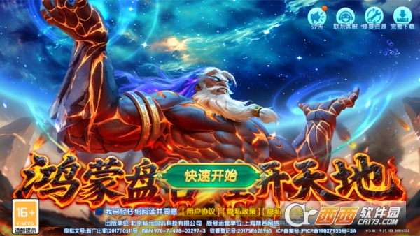 竞暴捕鱼万炮版 竞暴捕鱼万炮版