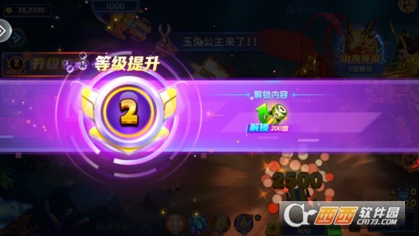 竞暴捕鱼福利版 竞暴捕鱼福利版