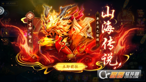 竞暴捕鱼福利版 竞暴捕鱼福利版