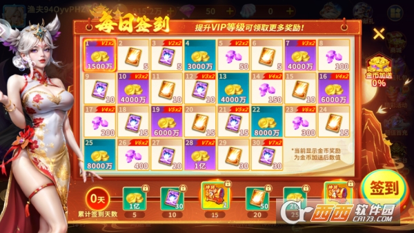 竞暴捕鱼周年庆版 竞暴捕鱼周年庆版