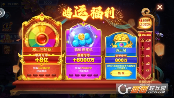 竞暴捕鱼周年庆版 竞暴捕鱼周年庆版