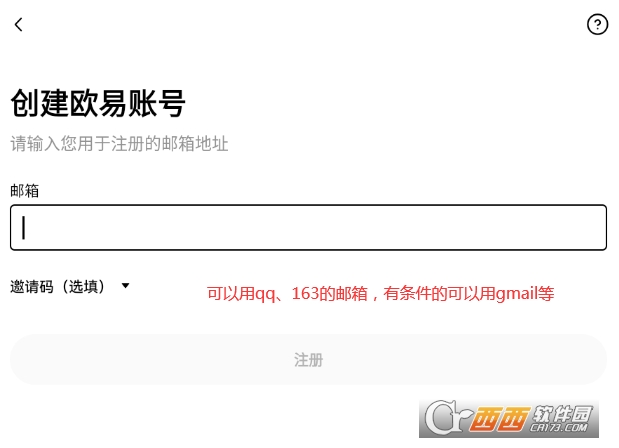 ok易欧app手机版 ok易欧app手机版