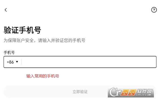 ok易欧app手机版 ok易欧app手机版