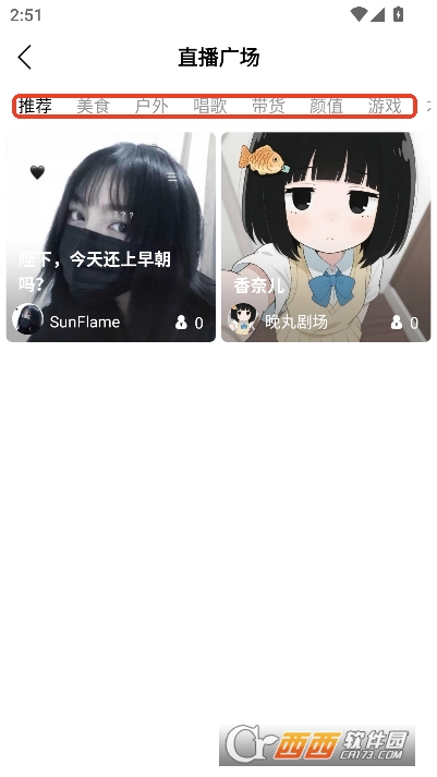 汇星短视频app官方正式版 汇星短视频app官方正式版