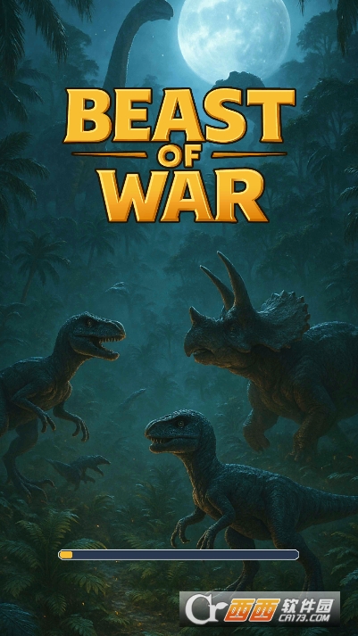 侏罗纪战争模拟安卓版 侏罗纪战争模拟安卓版
