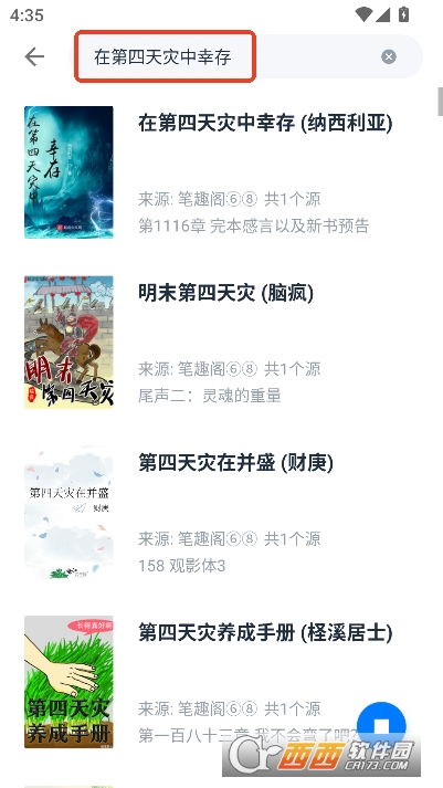 极简阅读app去广告版 极简阅读app去广告版