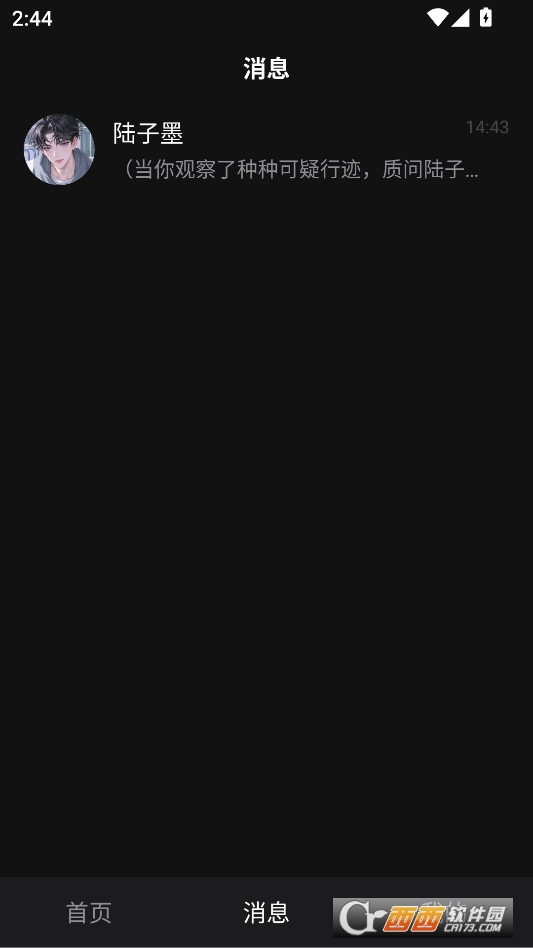 甜气app免费版下载 v1.0.2