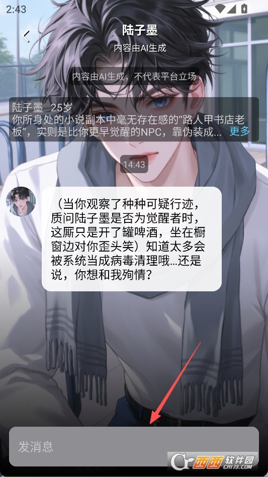 甜气app免费版下载 v1.0.2